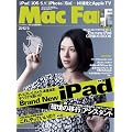 Mac Fan (�}�b�N�t�@��) 2012�N 05���� [�G��]