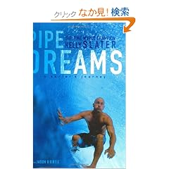 Pipe Dreams: A Surfer's Journey