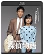 �T�㕨�� [Blu-ray]
