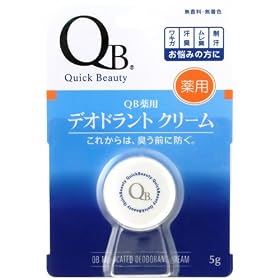 QB ��p�f�I�h�����g�N���[�� 5g