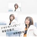�h�L�h�L�x�C�r�[�^���������_�i���񐶎Y����Ղa�j
