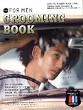 Hanako FOR MEN�@GROOMING BOOK (�}�K�W���n�E�X���b�N)