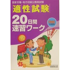�K������ 20���ԑ��K���[�N�q2006�N�x�Łr (����3��E�n����������������)