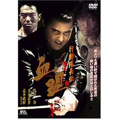 �s�������` ���� [DVD]