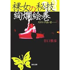 �����̔�Z��࣊G���\�X�g���b�v�͂��܁c (�͏o����)