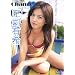 change [DVD]