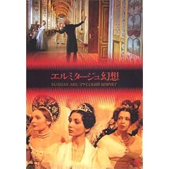 �G���~�^�[�W�����z [DVD]