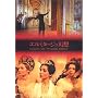 �G���~�^�[�W�����z [DVD]
