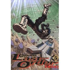 �e�� Last Order 5 (�����O�W�����v�E�R�~�b�N�X�E�E���g��)
