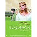 �W�F�C���E�I�[�X�e�B���E�R���N�V���� �}���X�t�B�[���h�E�p�[�N [DVD]