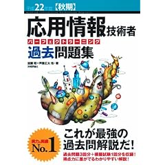 ����22�N�x�y�H���z ���p���Z�p�� �p�[�t�F�N�g���[�j���O�ߋ����W