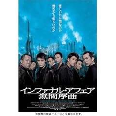 �C���t�@�i���E�A�t�F�A II ���ԏ��� [DVD]