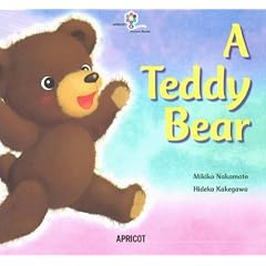 A Teddy Bear (�i���[�V�����E�����\���OCD�t)  �A�v���R�b�gPicture Book�V���[�Y 4