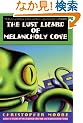 The Lust Lizard of Melancholy Cove