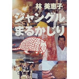 �W�����O���܂邩����  