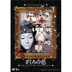������̐F [DVD]