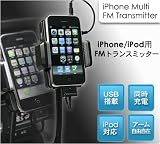 iPhone/iPod�pFM�g�����X�~�b�^�[
