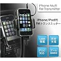 iPhone/iPod�pFM�g�����X�~�b�^�[&�`���[�W���[
