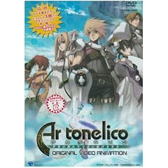 OVA �A���g�l���R ���E�̏I���Ŏ��������鏭�� [DVD]