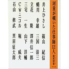�͓����`�����d���t12�l
