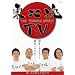 ���k��TV-THE TOHOKU SPIRIT- [DVD]