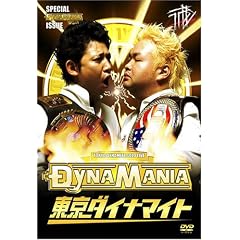 東京ダイナマイト単独ライブ DYNAMANIA