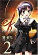 ef-a fairy tale of the two 2 (�d���R�~�b�N�X)