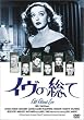 �C���̑��� [DVD]