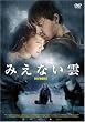 �݂��Ȃ��_ [DVD]