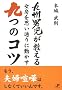 ��B�j���������鏗�[���v���ʂ�ɓ�������̃R�c