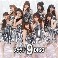 �v���`�i 9 DISC(���񐶎Y�����)(DVD�t)