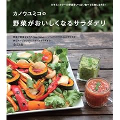 �J�m�E���~�R�̖�؂����������Ȃ�T���_�f�� (vela BOOKS)