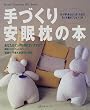 ��Â���������̖{ (Heart warming life series)