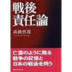 ���ӔC�_ (�u�k�Њw�p����)