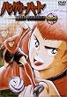 �n���O���[�n�[�g ~WILD STRIKER~ Vol.1 [DVD]