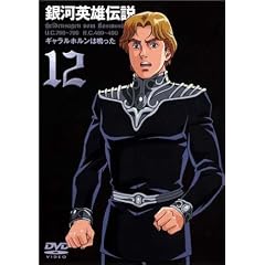 ��͉p�Y�`�� Vol.12 [DVD]