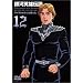 ��͉p�Y�`�� Vol.12 [DVD]