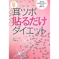 ���c�{�\�邾���_�C�G�b�g