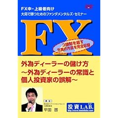 ���c �[DVD�u�O�׃f�B�[���[�ׂ̖���~�O�׃f�B�[���[�̏펯�ƌl�����Ƃ̌��~�v