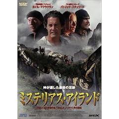�~�X�e���A�X�E�A�C�����h [DVD]