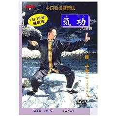 ������`���N�@ �C�� (���i��) [DVD]