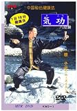 ������`���N�@ �C�� (���i��) [DVD]