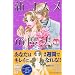 �V�R�X���̖��@ 3 (�u�k�ЃR�~�b�N�X�L�X)