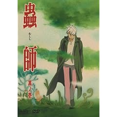 峎t ���m�� [DVD]