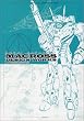 �͐X�����}�N���X�f�U�C�����[�N�X (Mechanical design works series)