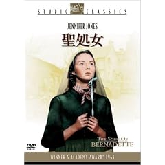 聖処女