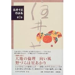 �Z�䂷���i�W�q��2���r