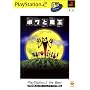 �{�N�Ɩ��� PlayStation 2 the Best