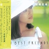 [CD]岩崎宏美 ウィズ・ベスト・フレンズ+2(紙ジャケット仕様)
