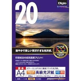 【クリックで詳細表示】ナカバヤシ 100年台紙に貼れる高級光沢紙A4/20枚 JPPG-A4-20